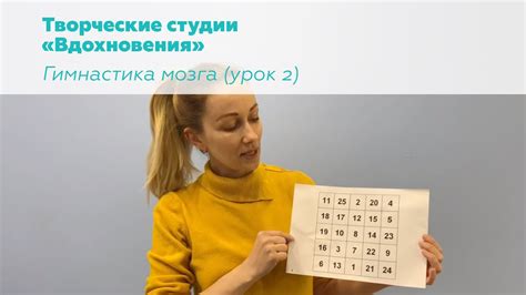 Ментальная гимнастика: логические задачи