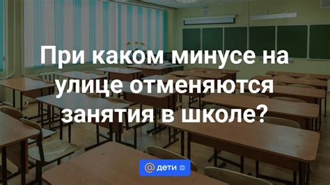 Мероприятия на выпускном минусе