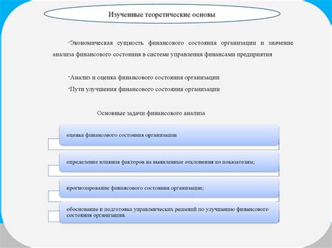 Мероприятия по улучшению психического состояния