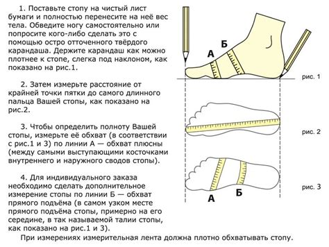 Меры по уменьшению объема ног и предотвращению полноты