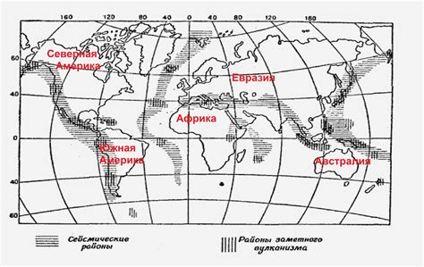 Места обитания норманнов