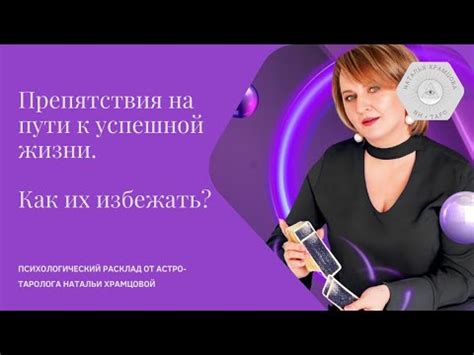 Металлические препятствия: как избежать их влияния на сигнал