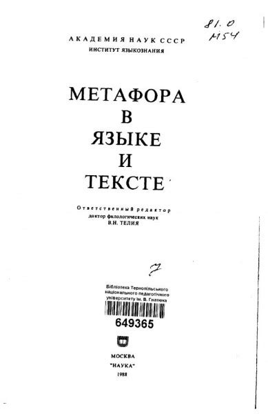 Метафора океана присутствует в "Господине"