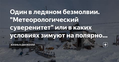 Метеорологический сервис: благодетель или обманщик?