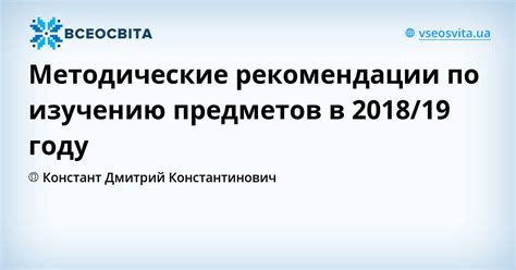 Методические рекомендации по изучению числительных