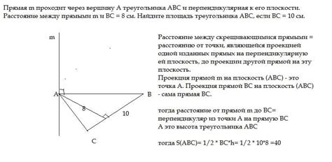 Методы доказательства прохождения плоскости через вершину