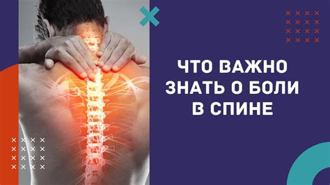 Методы и советы для эффективного облегчения состояния