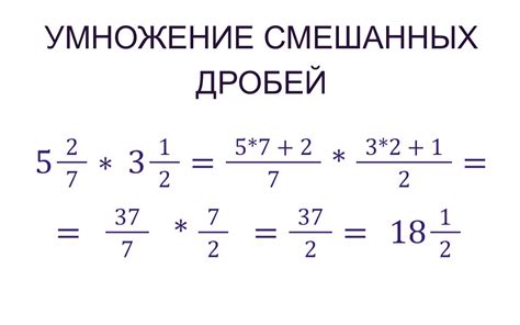 Методы расчета числителя дроби 133 41