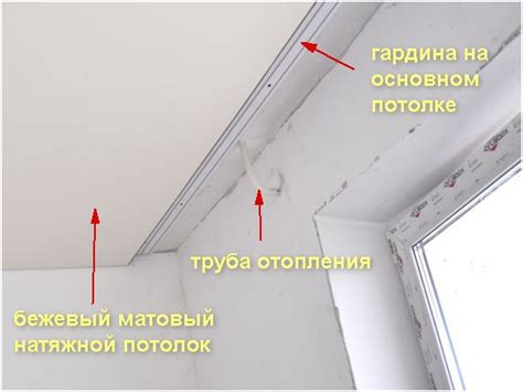 Методы реставрации штор после садки