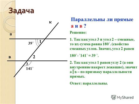 Метод доказательства по теоремам