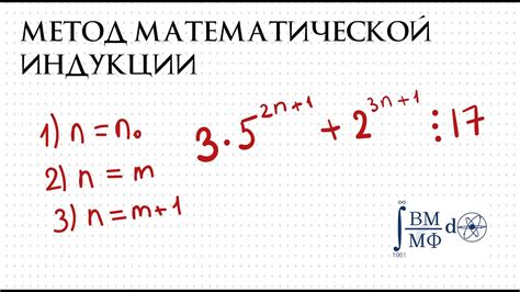 Метод 3: Использование математической формулы