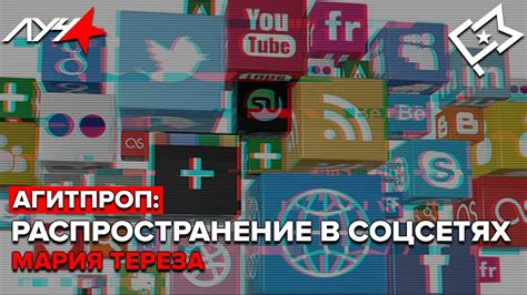 Метод 3: Распространять видеоролики на социальных сетях