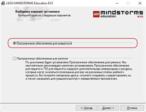 Метод 5: Загрузка программного обеспечения