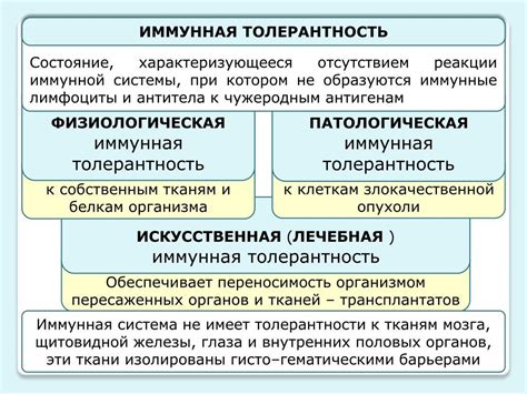 Механизмы формирования центральной импульсной нейрорегуляции