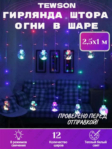 Мигающие огни