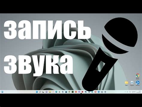 Микрофон не записывает звук: в чем может быть проблема и как это решить