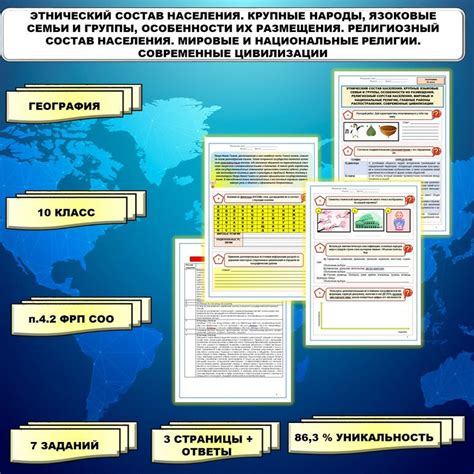 Мировые и национальные программы охраны морей