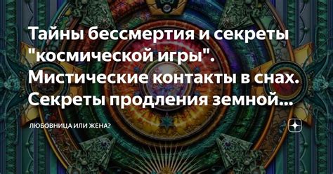 Мистические практики в снах о сборе вещей и переезде