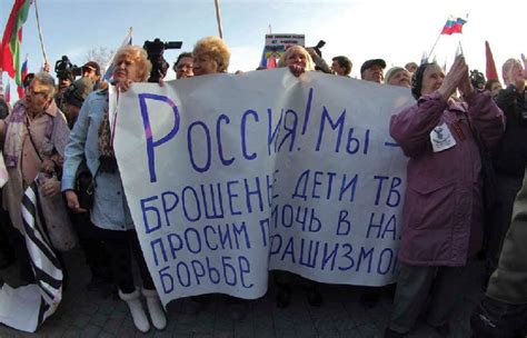 Митинг против решений городской администрации