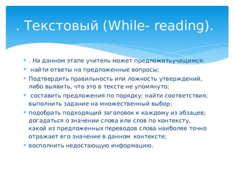 Мнение автора о значении слова "наказывают" в данном тексте