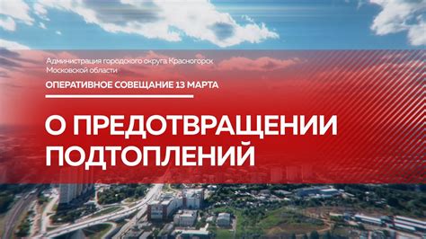 Мнения экспертов о мероприятиях по предотвращению дефолта