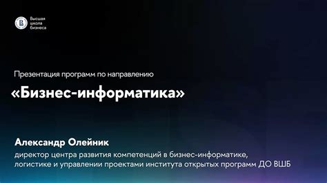 Множество открытых программ