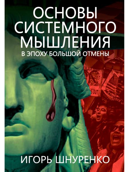 Моделирование 8 класс семакин презентация: основы изучения системного мышления