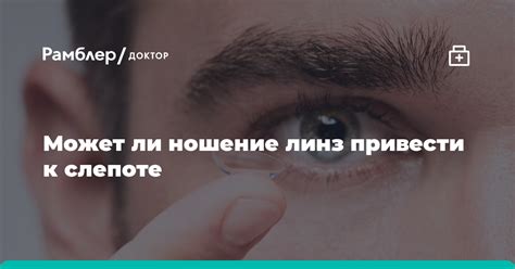 Может ли ношение на руках привести к полноте?