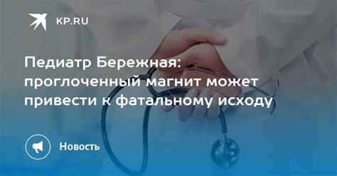 Может ли схватка за страсть привести к фатальному финалу?