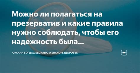 Можно ли полагаться на сновидения о поцелуях с другом детства как на предсказания?