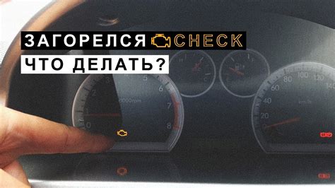 Можно ли самостоятельно удалить неподходящую заправку из двигателя?