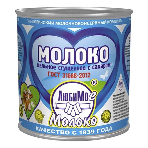 Молоко с добавками: экспериментируйте!