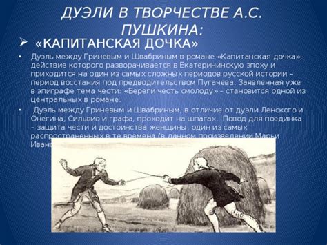 Молчание 2 действие: дуэль словами между Чацким и молчалином