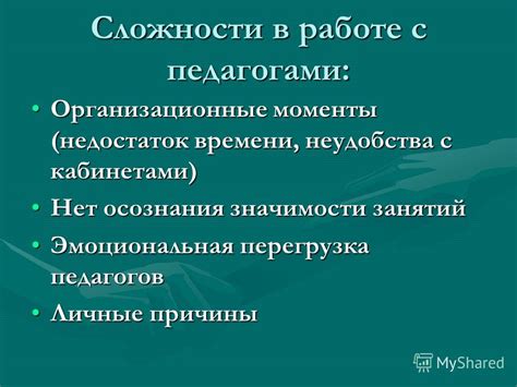 Моменты полны значимости