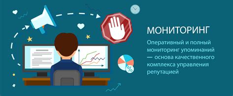 Мониторинг упоминаний на новостных сайтах