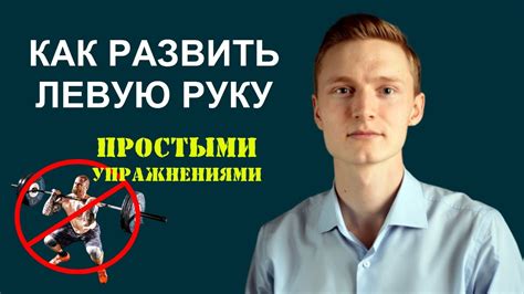 Моноцикл: что можно поддержать только левой рукой