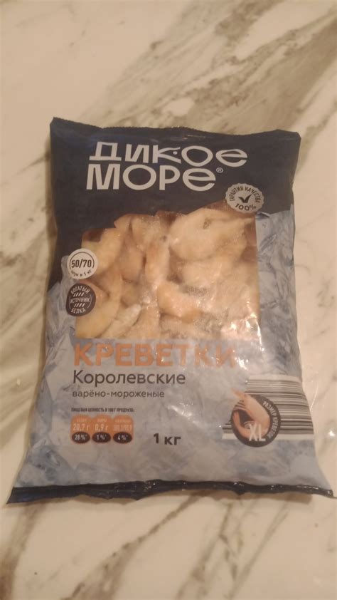 Мороженые или замороженные продукты