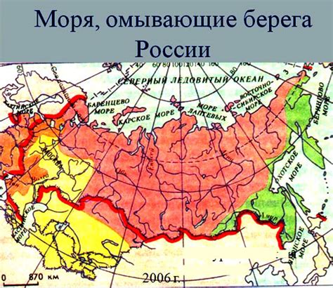 Морские границы и их значение для государств