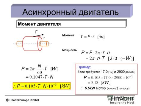 Мощность и динамичность двигателя