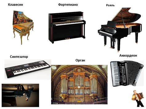 Музыкальные инструменты и оборудование
