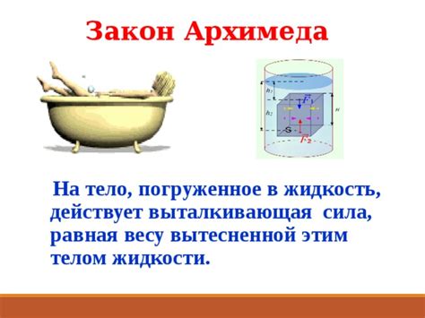 Мысль о плавучести Земли в воздухе как ключ к пониманию ее устройства