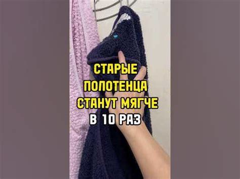 Мягкость и приятность на ощупь