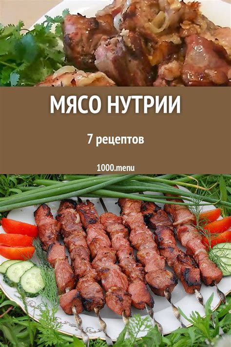 Мясо категории А: полезные свойства и питательность