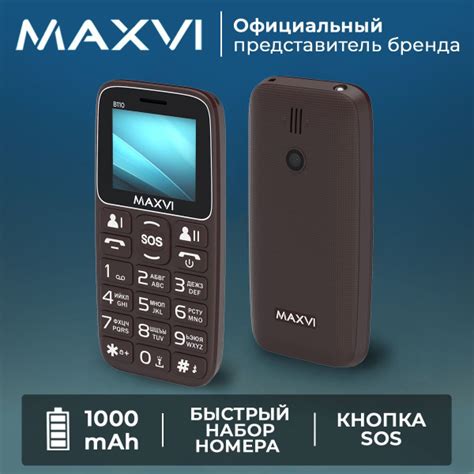 Набор номера 1000: