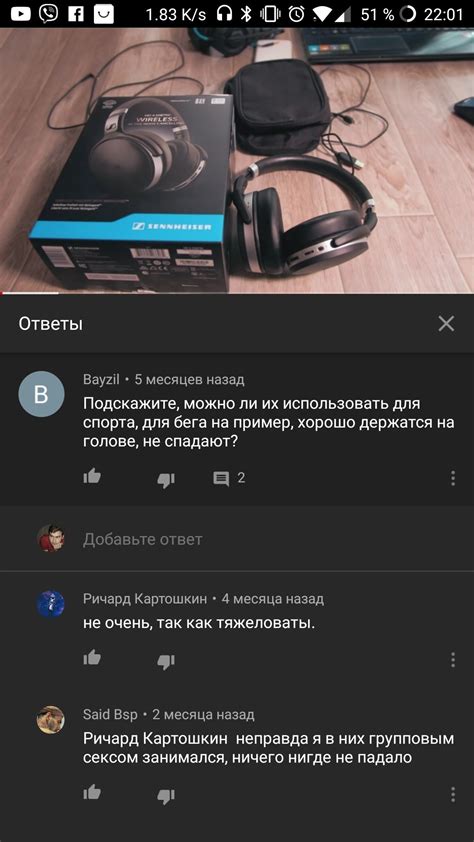 Надежная фиксация