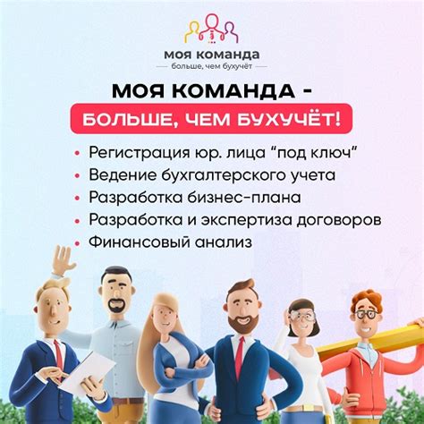 Надежность и опытность