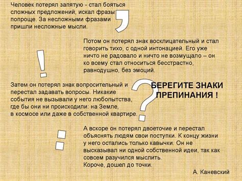 Назначение двойного восклицательного знака в Интернет-коммуникации