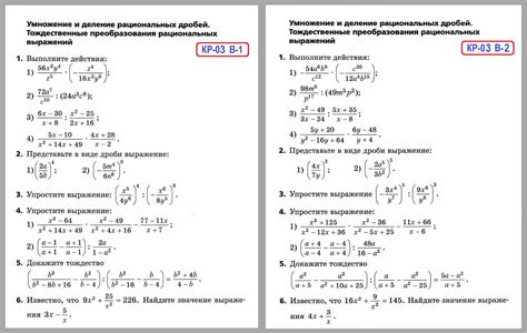 Найдите ответы и решения справочника