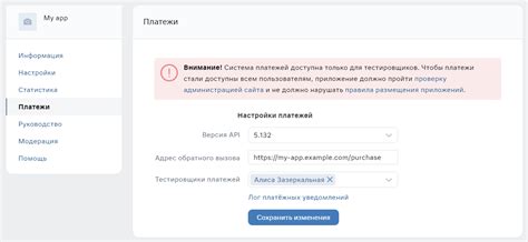 Найдите раздел "Приложения" в настройках профиля ВКонтакте