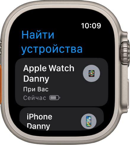 Найдите свои Apple Watch в списке устройств